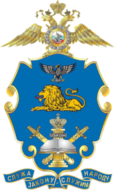 Эмблема университета